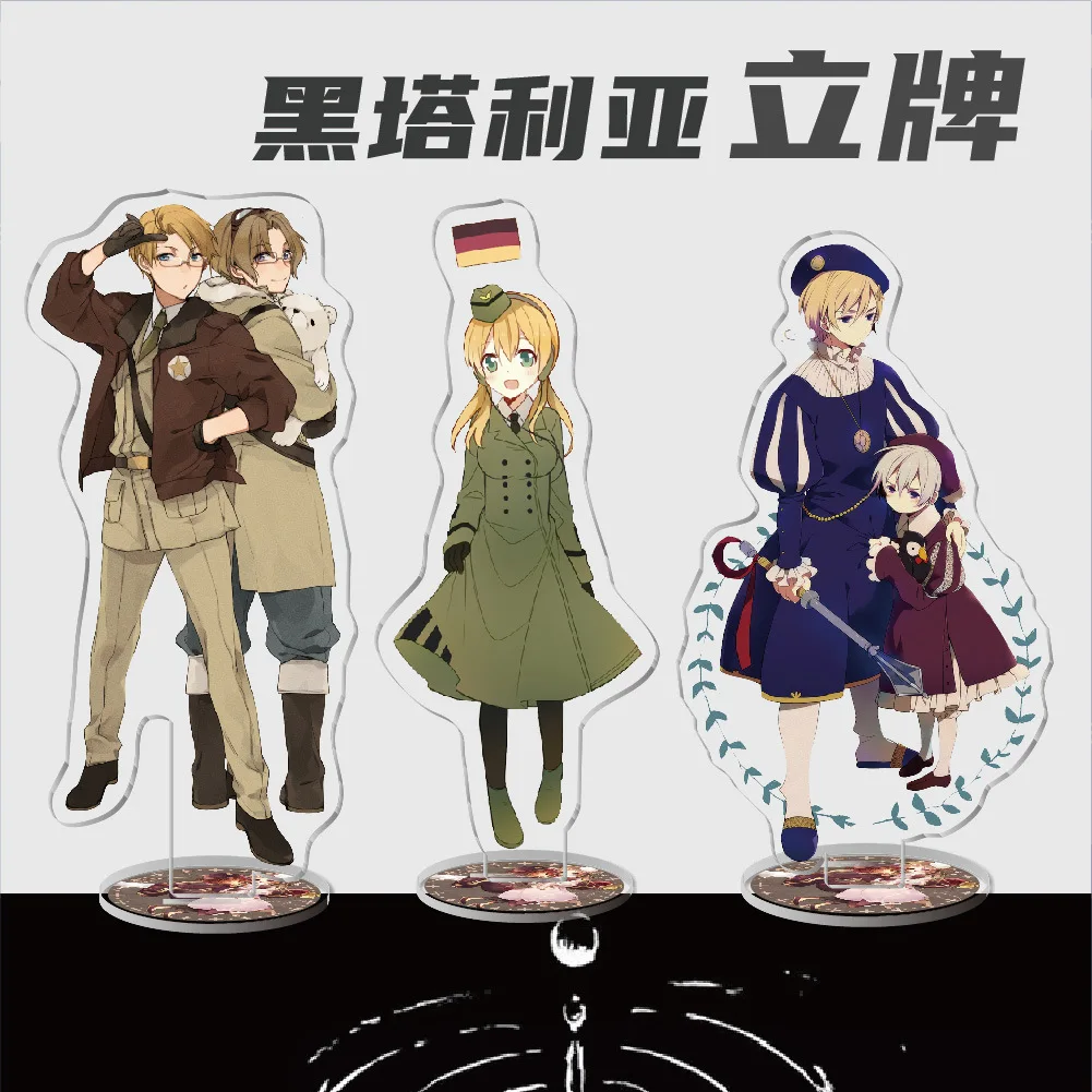 Anime Axis powers Hetaria Acrylic Stand Figure Hetaria Desktop Standing Plate Decoration Model Toy
Anime Axis powers Hetaria Acrylic Stand Figure Hetaria Desktop Standing Plate Decoration Model Toy