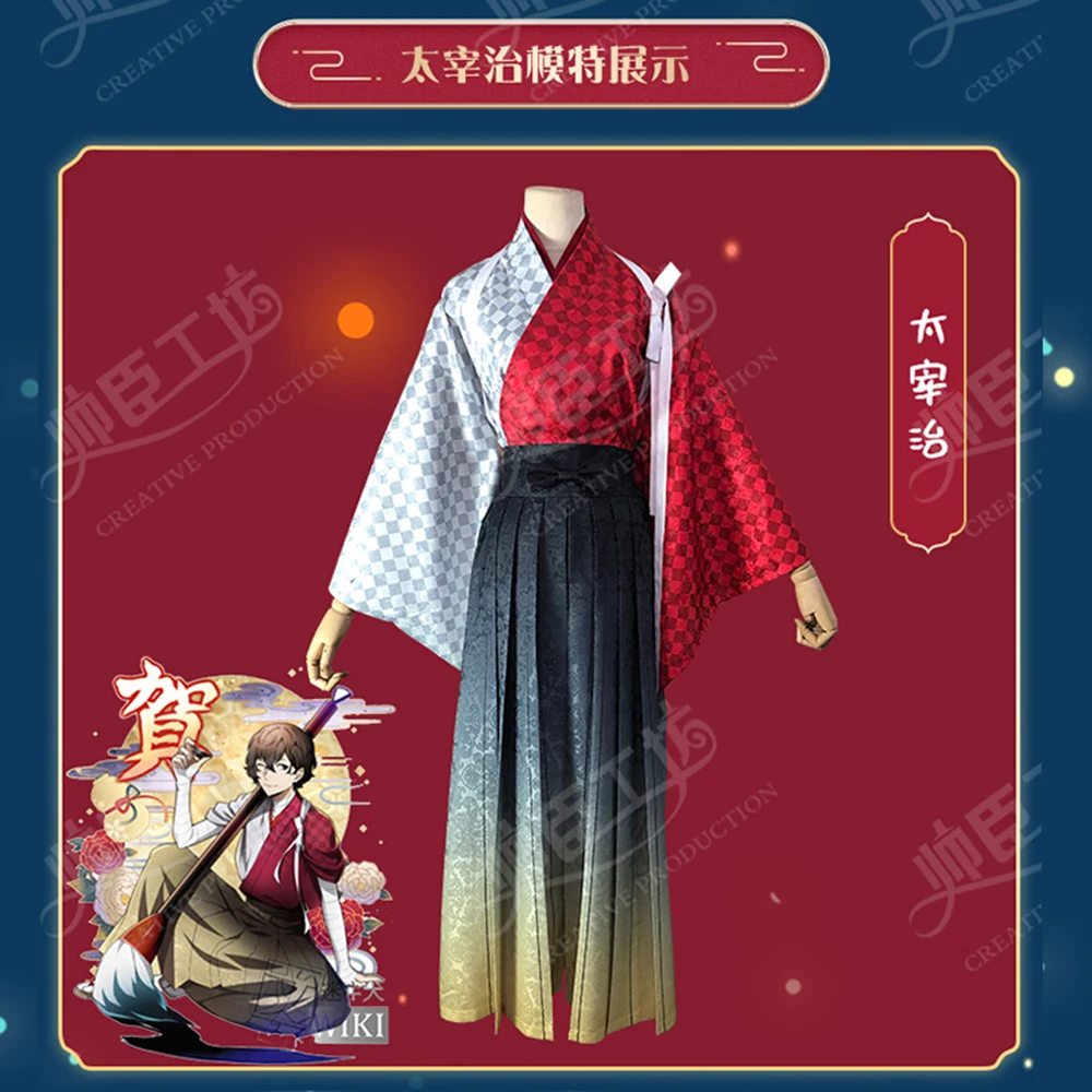 Костюм для косплея Bungo Stray Dogs, дазай Осаму, костюм для карнавала, вечевечерние
Костюм для косплея Bungo Stray Dogs, дазай Осаму, костюм для карнавала, вечевечерние