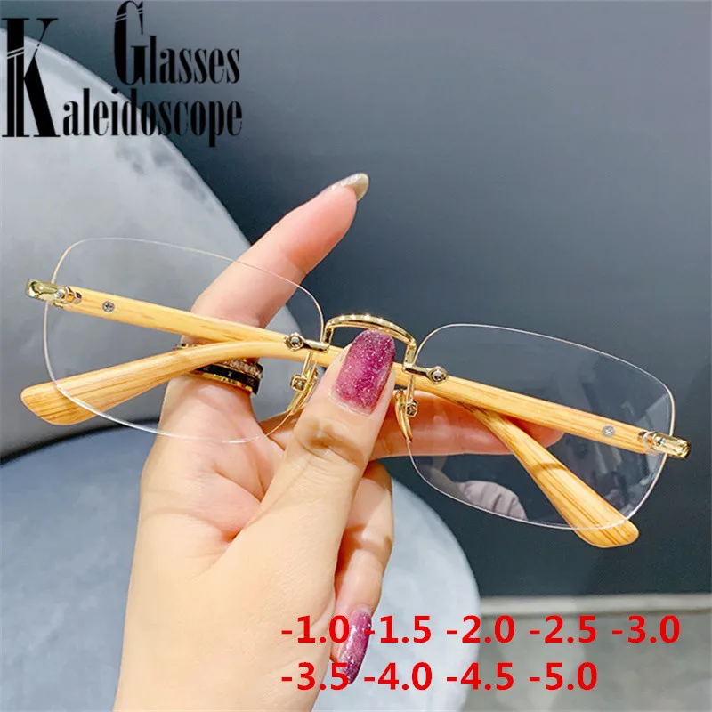 Rimless Finished Myopia Glasses Women Vintage Imitation Wood Grain Optical Eyeglasses Men Prescription Nearsighted Eyewear -1.5
Rimless Finished Myopia Glasses Women Vintage Imitation Wood Grain Optical Eyeglasses Men Prescription Nearsighted Eyewear -1.5