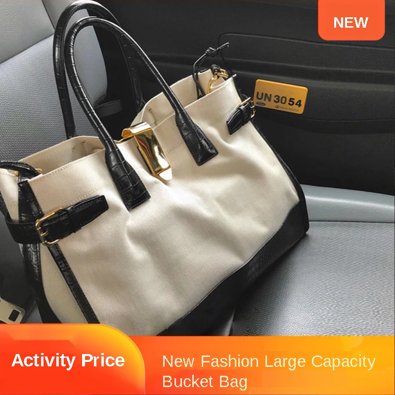 Handbag New Brand Design Luxury Tote Bag Ladies Niche Meter Color Contrast Patchwork Large Capacity PU Shoulder Bag A Main Femme
Handbag New Brand Design Luxury Tote Bag Ladies Niche Meter Color Contrast Patchwork Large Capacity PU Shoulder Bag A Main Femme