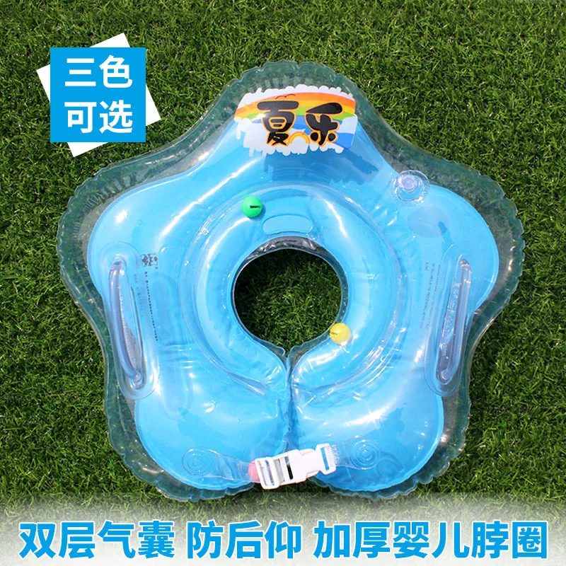 Swiming Pool Baby Accessories Swim Neck Ring Baby Inflatable Float Ring Safety Infant Baby Neck Float Circle Bathing Accesorios
Swiming Pool Baby Accessories Swim Neck Ring Baby Inflatable Float Ring Safety Infant Baby Neck Float Circle Bathing Accesorios