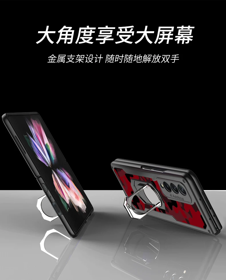 Чехол с откидной подставкой и кольцом-держателем для Samsung Galaxy Z Fold 3, чехол для Galaxy Z Fold3 5G, чехол F9260 W22
Чехол с откидной подставкой и кольцом-держателем для Samsung Galaxy Z Fold 3, чехол для Galaxy Z Fold3 5G, чехол F9260 W22