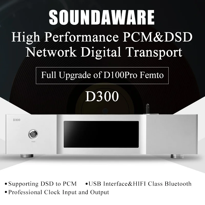 Профессиональный цифровой транспортировочный аппарат soundоссе D300 для сети PCM и DSD