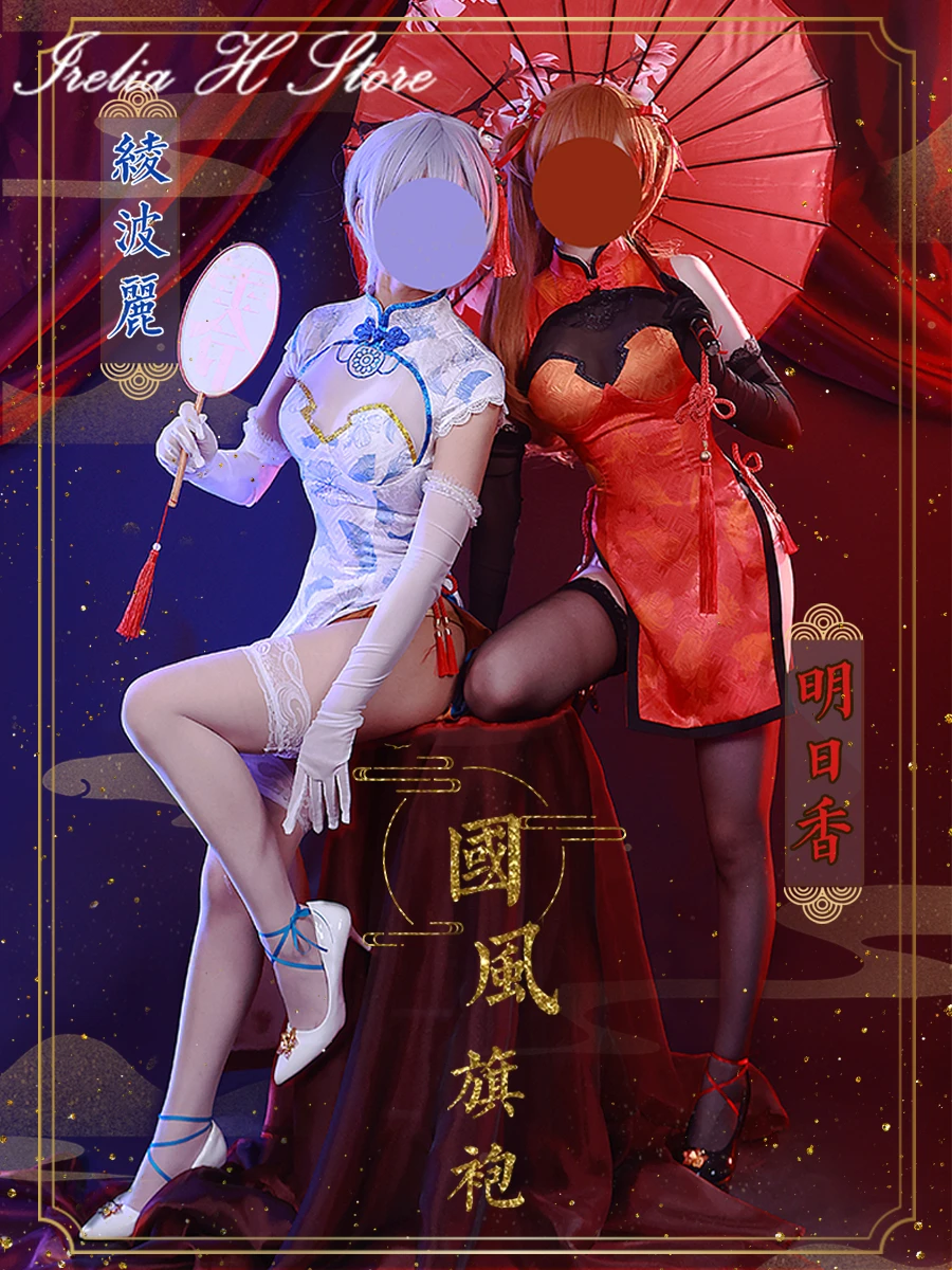 

Irelia H Store EVA Asuka Ayanami Rei Cheongsam Cosplay Costume sexy dress female