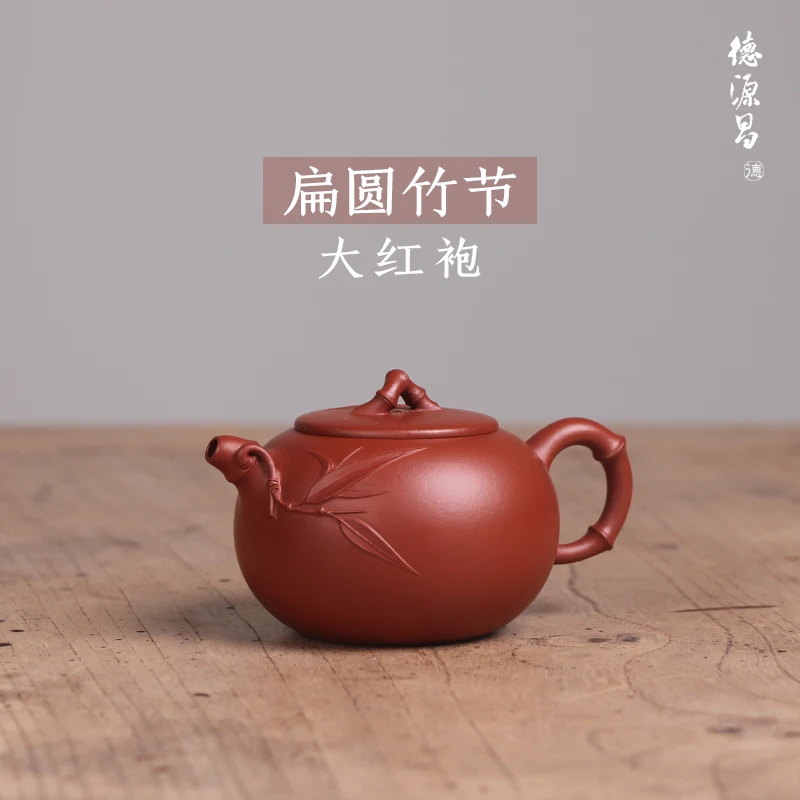 ★yixing recommended pure manual half undressed ore mud dahongpao oblate bamboo assistantengineer Chen tao zhu hand-made
★yixing recommended pure manual half undressed ore mud dahongpao oblate bamboo assistantengineer Chen tao zhu hand-made