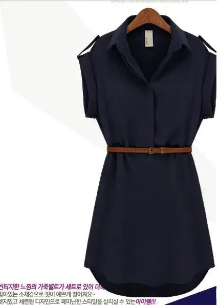 Oioninos short sleeve loose shirt skirt slim fit chiffon dress belt 8021 
Oioninos short sleeve loose shirt skirt slim fit chiffon dress belt 8021