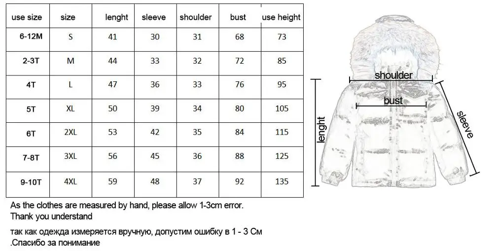 Детские зимние меховые куртки на утином пуху с капюшоном для мальчиков и девочек