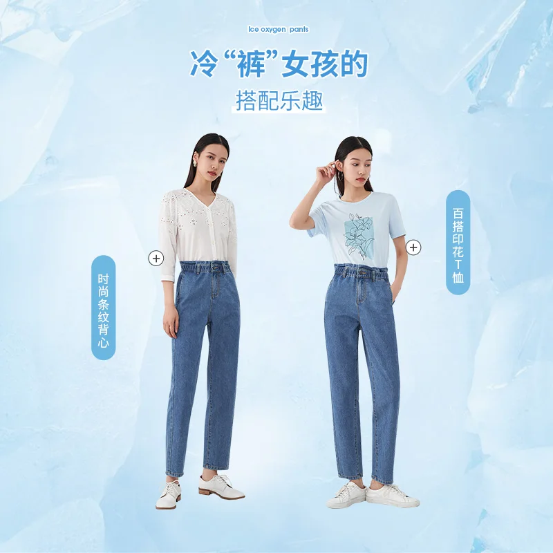 INMAN Minimal Style Jeans Pant Women Flower Wave Stretchable High Waist Casual Fit Shape Lady Fashion Trouser
INMAN Minimal Style Jeans Pant Women Flower Wave Stretchable High Waist Casual Fit Shape Lady Fashion Trouser