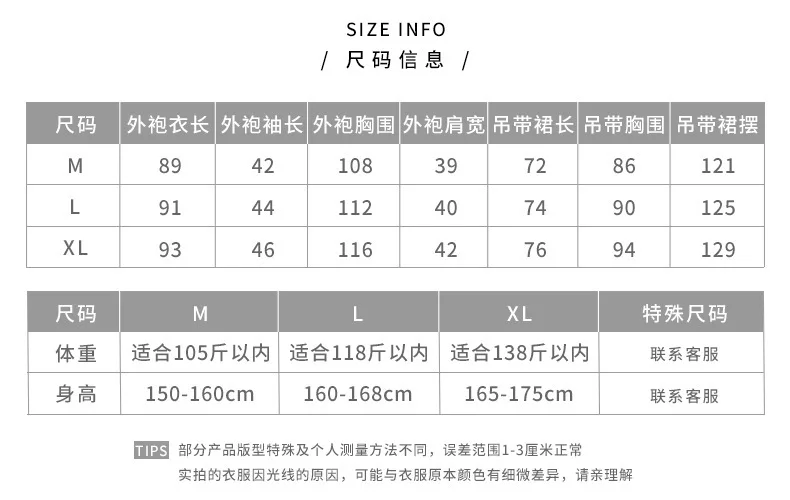 2020 Spring and Summer Women's Sleepwear Female Ice Silk Sexy Robe Sling Nightdress Four-Piece Loading Chest Pad Silk Tracksuit
2020 Spring and Summer Women's Sleepwear Female Ice Silk Sexy Robe Sling Nightdress Four-Piece Loading Chest Pad Silk Tracksuit