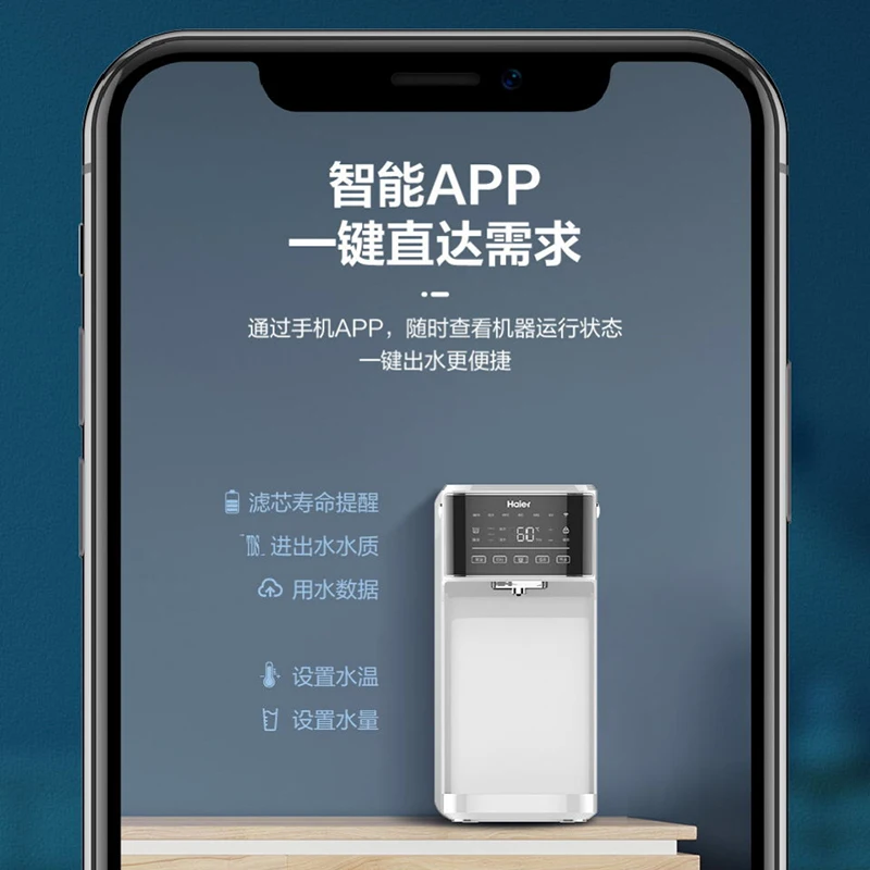 Haier Water Purifier Household Convenient Desktop Instant Hot Water Dispenser Filtration and Heating Integrated Direct Drinking
Haier Water Purifier Household Convenient Desktop Instant Hot Water Dispenser Filtration and Heating Integrated Direct Drinking
