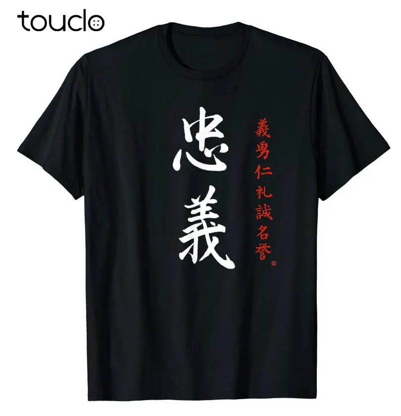 Новая футболка Samurai Bushido с кодом японская верность каллиграфия Kanji унисекс -