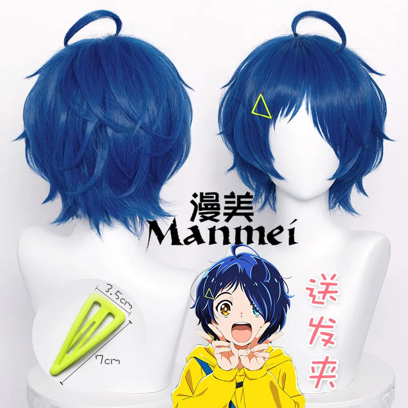 Anime WONDER EGG PRIORITY Ohto Ai Cosplay Wig Ink Blue Anti-curled Wig Halloween Carnival Fancy Party Cosplay Props
Anime WONDER EGG PRIORITY Ohto Ai Cosplay Wig Ink Blue Anti-curled Wig Halloween Carnival Fancy Party Cosplay Props
