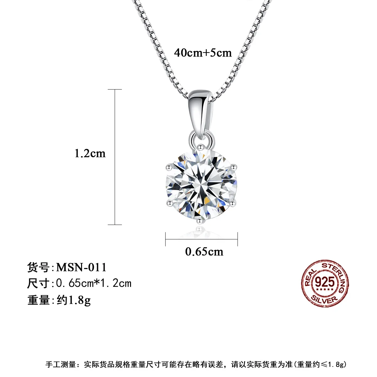 Ladies Necklace S925 Silver Pendant Necklace Female 1 Carat Moissanite Pendant Fashion Six Prong Necklace
Ladies Necklace S925 Silver Pendant Necklace Female 1 Carat Moissanite Pendant Fashion Six Prong Necklace