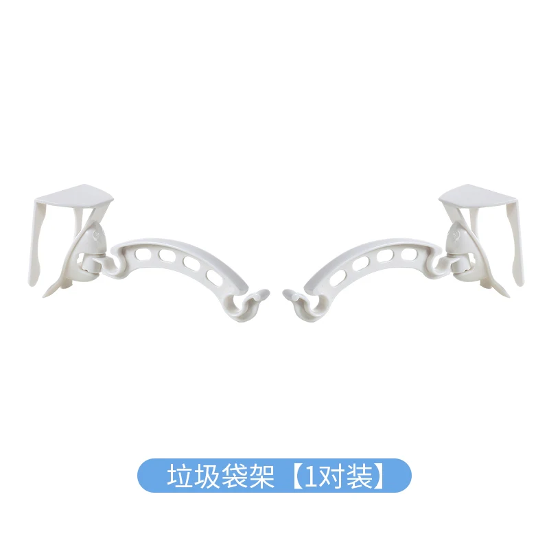 Garbage bag bracket hook kitchen wall hanging simple plastic bag shelf trash can cabinet door hanging rack
Garbage bag bracket hook kitchen wall hanging simple plastic bag shelf trash can cabinet door hanging rack