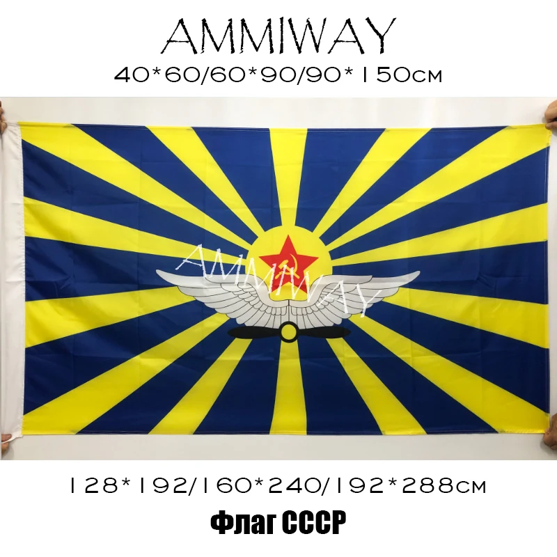 AMMIWAY любой размер советский воздушный флаг силы полиэстер Россия Русский СССР Amry