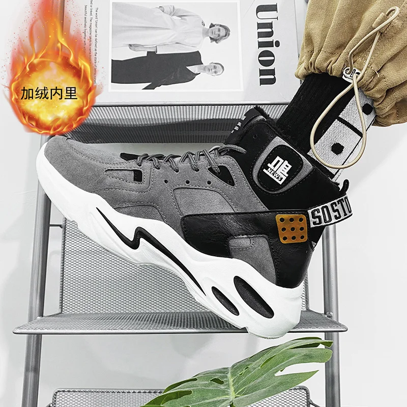 High Top Mens Shoes New Arrival Thermal Casual Sneakers Mixed Colors Comfortable Men Walking Shoes Fashion Old Dad Sneakers 
High Top Mens Shoes New Arrival Thermal Casual Sneakers Mixed Colors Comfortable Men Walking Shoes Fashion Old Dad Sneakers
