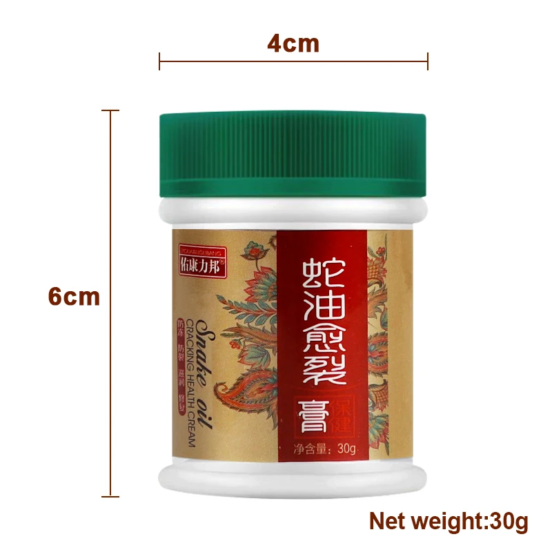 1/2Pc Snake Oil Repair Cream Hand Feet Care Cream Anti-Crack Anti Dry Remove Dead Skin Heel Chapped Peeling Foot Repair Ointment
1/2Pc Snake Oil Repair Cream Hand Feet Care Cream Anti-Crack Anti Dry Remove Dead Skin Heel Chapped Peeling Foot Repair Ointment