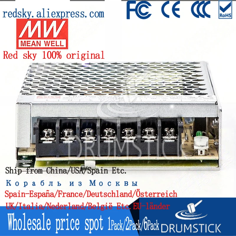 MEAN WELL закрытый тип LRS-100W-12/15/24/3.3/36/48/5V Non-PFC LRS series 100W одиночный выходной импульсный