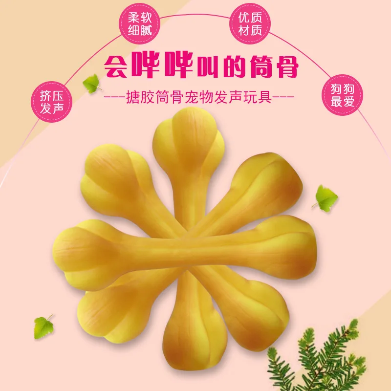 Pet Toy Marrowbone Vinyl Sound Making Marrowbone Dog Training Educational Molar Tooth Cleaning Toy
Pet Toy Marrowbone Vinyl Sound Making Marrowbone Dog Training Educational Molar Tooth Cleaning Toy