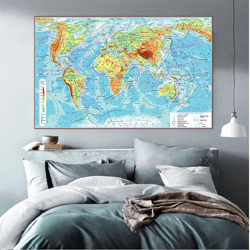 

150*100cm The Orographic World Map In Russian Non-woven Canvas Painting Wall Art Poster Home Decoration School Supplies