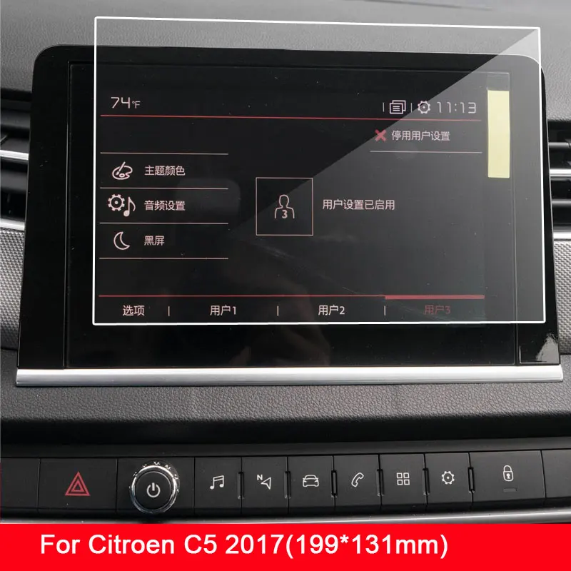 Защитная пленка для экрана Citroen C5 защитная из закаленного стекла-2013 HD
