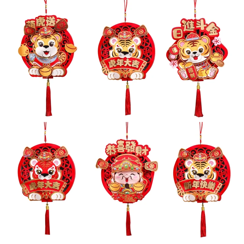 Chinese Zodiac Cartoon Tiger Pendant Tassel Cube Blessing Hanging Ornament N1HF
Chinese Zodiac Cartoon Tiger Pendant Tassel Cube Blessing Hanging Ornament N1HF