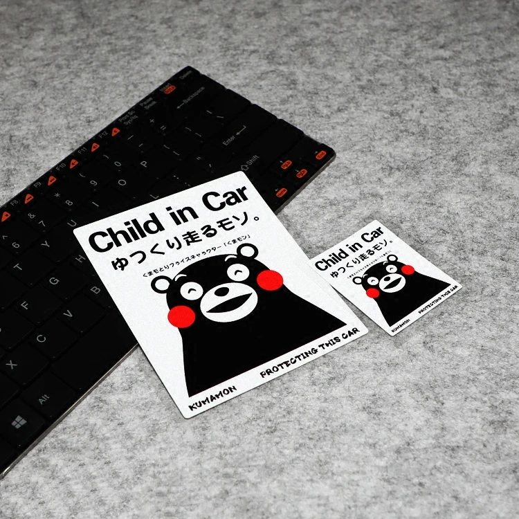 Japanese Bear Child on Board Safety Car Stickers Graphics Motorcycle Dirt Bike Helmet Applique Auto Rear Window Decals
Japanese Bear Child on Board Safety Car Stickers Graphics Motorcycle Dirt Bike Helmet Applique Auto Rear Window Decals