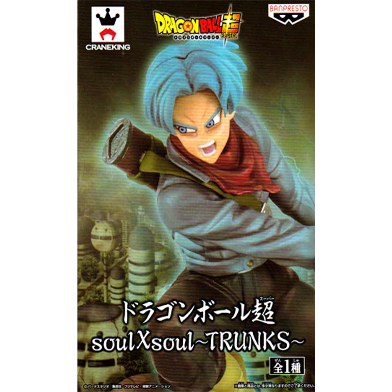 8cm BANDAI Dragon Ball Z Super Saiyan Trunks Action PVC Collection Model Toy Anime Figure Toys For Kids
8cm BANDAI Dragon Ball Z Super Saiyan Trunks Action PVC Collection Model Toy Anime Figure Toys For Kids