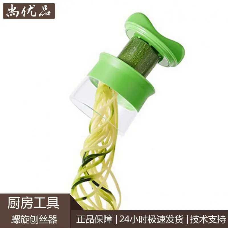 Kitchen Tools Accessories Vegetable Fruit Practical Gadget Grater Manual Chopper Spiralizer Cocina Accesorio Kitchenware EH50FT
Kitchen Tools Accessories Vegetable Fruit Practical Gadget Grater Manual Chopper Spiralizer Cocina Accesorio Kitchenware EH50FT