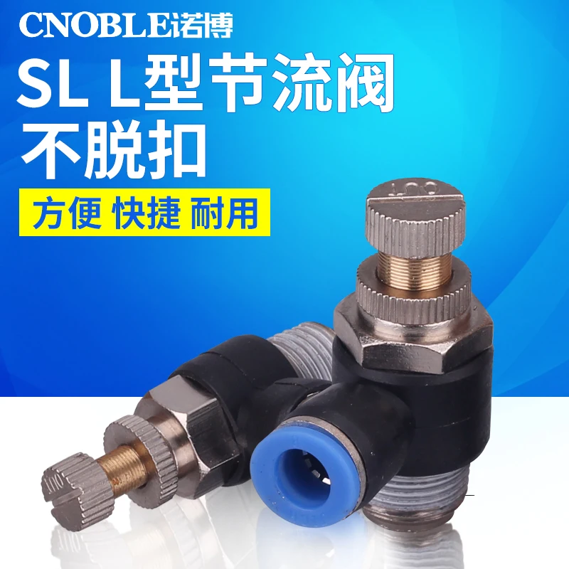 Пневматический разъем Быстрой вставки элемент пластмассовых дроссельного клапана трахеи SL4-M5/4-01/6-01/
Пневматический разъем Быстрой вставки элемент пластмассовых дроссельного клапана трахеи SL4-M5/4-01/6-01/