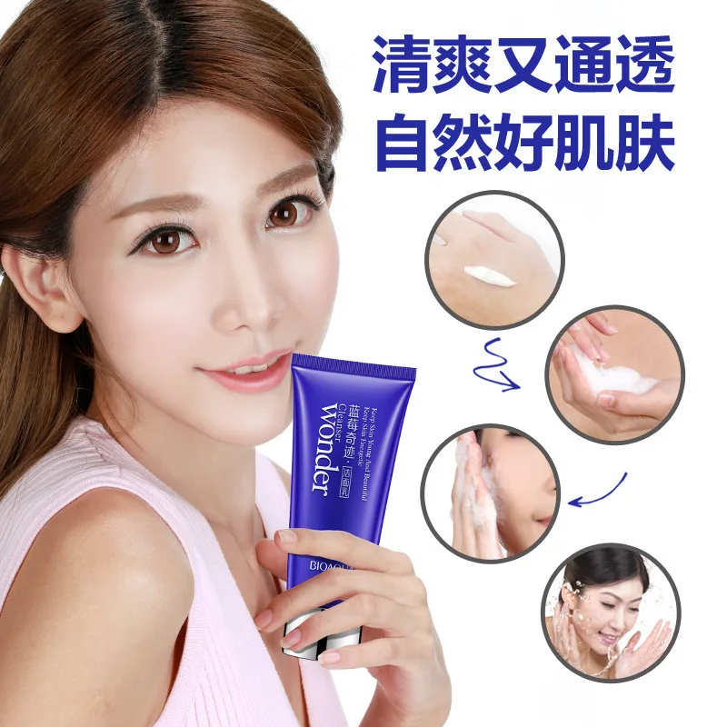 Bioaqua Blueberry wonder set face care refresh&compact&whitening skin Filling water nourish moist Skin set skin care
Bioaqua Blueberry wonder set face care refresh&compact&whitening skin Filling water nourish moist Skin set skin care