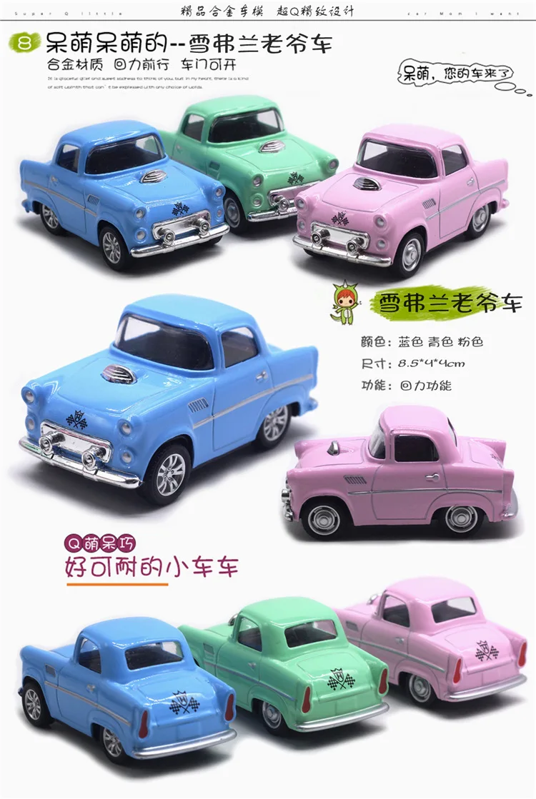 Alloy Chevy Classic Car Retro Simulation Model Boutique Car Mold Cake Ornaments New Display Box Boys Like Fine Workmanship
Alloy Chevy Classic Car Retro Simulation Model Boutique Car Mold Cake Ornaments New Display Box Boys Like Fine Workmanship