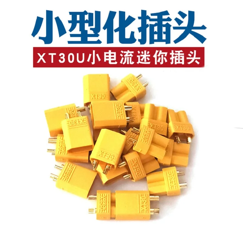 Штекер-гнездо XT30 для литий-полимерных аккумуляторов, 10 шт.
Штекер-гнездо XT30 для литий-полимерных аккумуляторов, 10 шт.