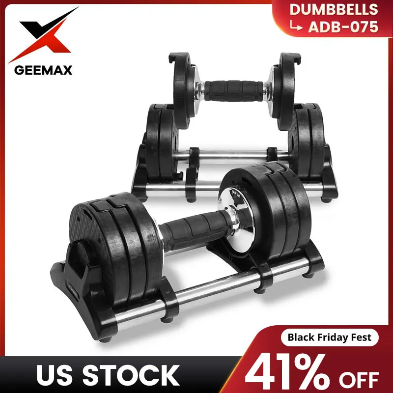 GEEMAX 16.5lbs 2 шт. регулируемые искусственные весы для тренажерного зала фитнеса
