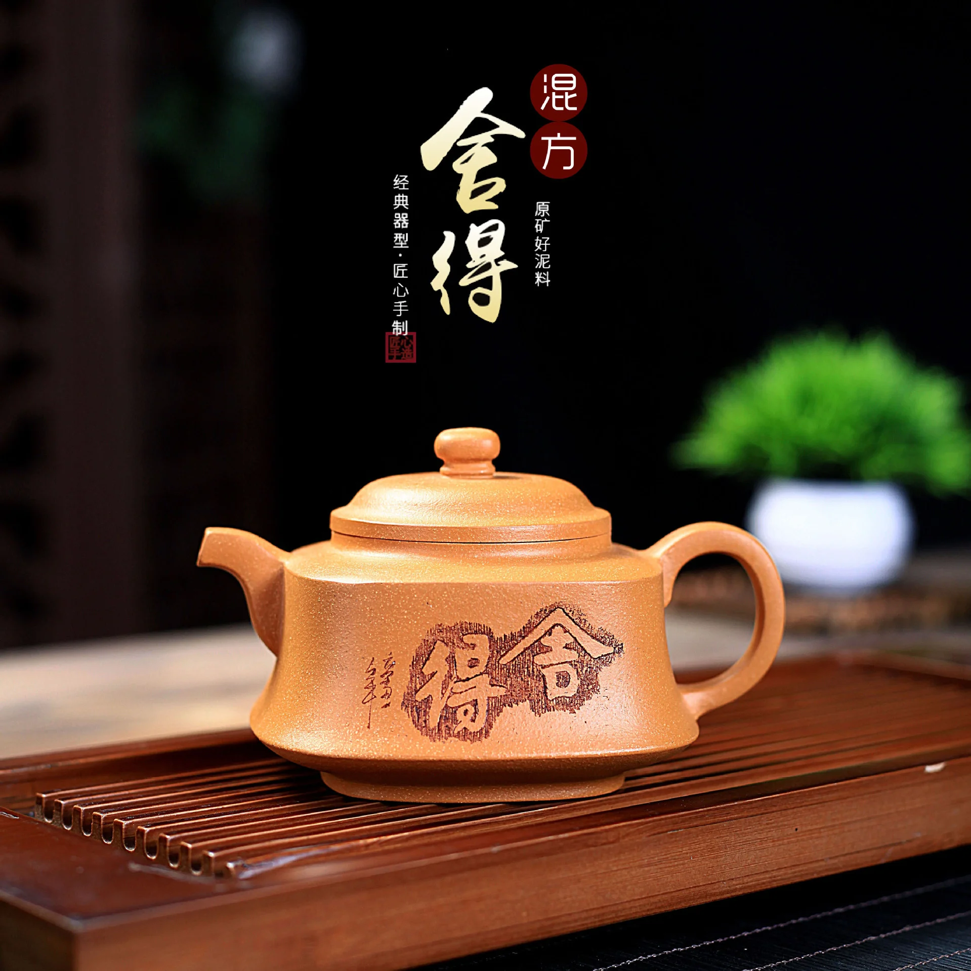 

Чайник Yixing raw, чайник для руды, грязь, фиолетовый песок, чистый ручной смешивающий квадратный горшок, домашний чайник из фиолетового песка, ф...
