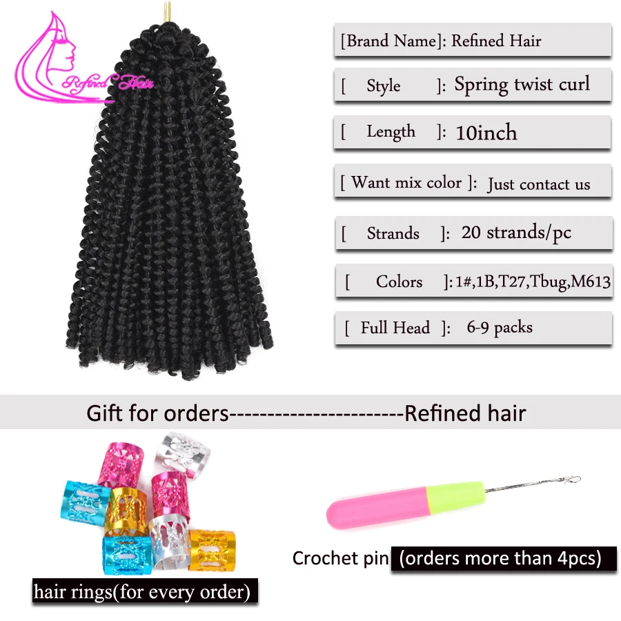 Refined Hair 10inch Short Afro Spring Twist Braids Crochet Curly Twist Ombre Synthetic braiding hair Extensions 20 strands/pack
Refined Hair 10inch Short Afro Spring Twist Braids Crochet Curly Twist Ombre Synthetic braiding hair Extensions 20 strands/pack