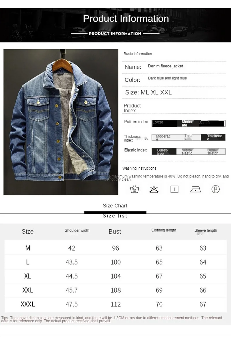 2021 Autumn New Plus Velvet Thick Denim Jacket Men's Korean Tweed Fashion Casual Trend Denim Men's Casual Jacket Jacket
2021 Autumn New Plus Velvet Thick Denim Jacket Men's Korean Tweed Fashion Casual Trend Denim Men's Casual Jacket Jacket