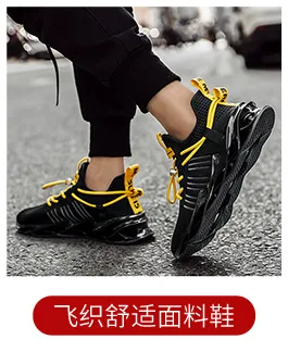 Blade Shoes Running 2021 Spring and Autumn New Sports Men's Casual Mesh Breathable Light Soft Sole Fashion Shoes Sports Shoes 
Blade Shoes Running 2021 Spring and Autumn New Sports Men's Casual Mesh Breathable Light Soft Sole Fashion Shoes Sports Shoes