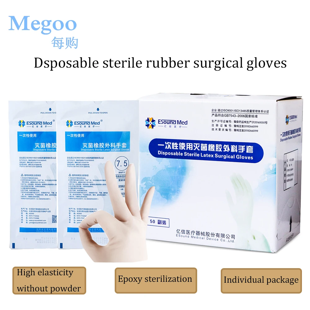 Одноразовые медицинские стерильные резиновые хирургические перчатки без