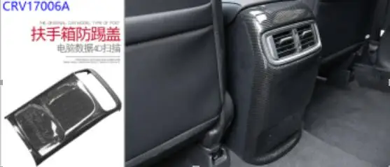 Luxury Wood Chrome For Honda CRV 2017 Car Central Armrest Box Rear Panel Anti Kick Cover Frame Trims Car Styling Accessories
Luxury Wood Chrome For Honda CRV 2017 Car Central Armrest Box Rear Panel Anti Kick Cover Frame Trims Car Styling Accessories