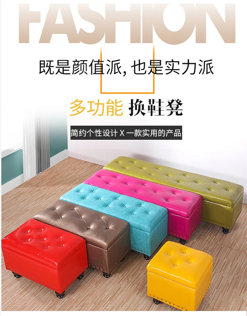 Clothing store shoe change stool home sitable shoe cabinet door storage fitting room sofa stool locker room bench
Clothing store shoe change stool home sitable shoe cabinet door storage fitting room sofa stool locker room bench