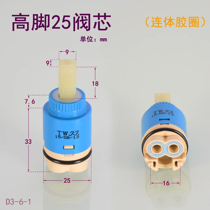 Керамический сердечник клапана 25/35/40
Керамический сердечник клапана 25/35/40