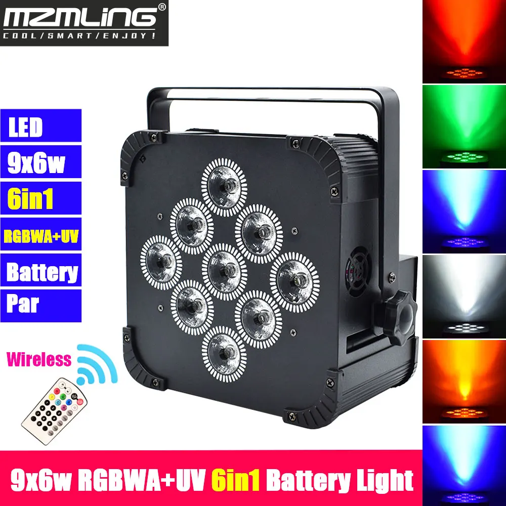 СВЕТОДИОДНЫЙ беспроводной светильник RGBWA + UV 6-в-1 9x6 Вт DMX512 Par Light