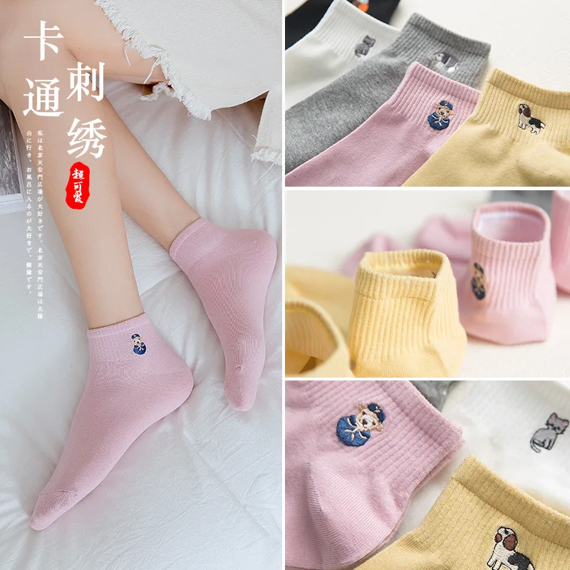5PCS Cute Women Embroidery Cotton Socks white Lovely Cartoon Animal Vintage Short Socks Novelty Crazy Funny Cozy Sock Funky
5PCS Cute Women Embroidery Cotton Socks white Lovely Cartoon Animal Vintage Short Socks Novelty Crazy Funny Cozy Sock Funky