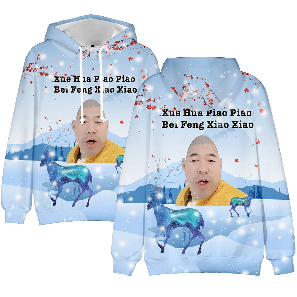 Xue Hua Piao Piao Bei Feng Xiao Xiao 3D Hoodies Women Men Sweatshirts Casual Long Sleeve Pullover 2020 New Full Print Hooded
Xue Hua Piao Piao Bei Feng Xiao Xiao 3D Hoodies Women Men Sweatshirts Casual Long Sleeve Pullover 2020 New Full Print Hooded