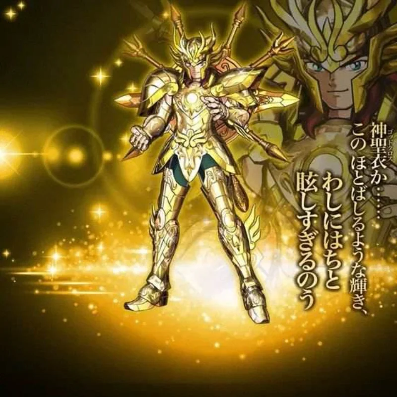 Domestic EX God Pisces God Libra Myth EX Alloy Saint Cloth Saint Seiya
Domestic EX God Pisces God Libra Myth EX Alloy Saint Cloth Saint Seiya