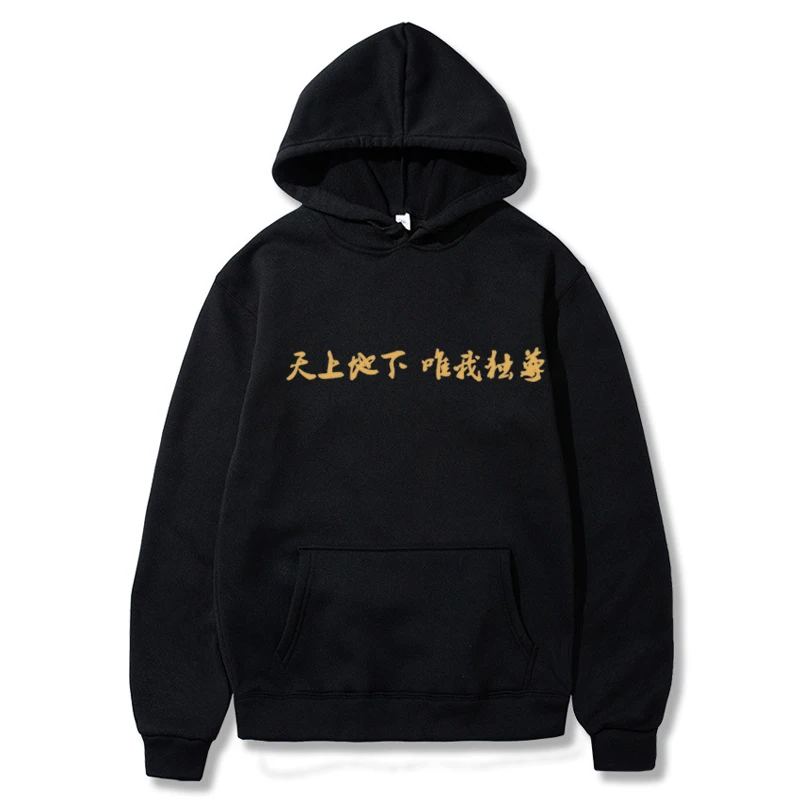 2021New Anime Hoodies Tokyo Avengers Fashion Hoodie Men Harajuku Hoodies Men Anime Hoodie Graphic Hoodies Oversized Hoodie S-4XL
2021New Anime Hoodies Tokyo Avengers Fashion Hoodie Men Harajuku Hoodies Men Anime Hoodie Graphic Hoodies Oversized Hoodie S-4XL