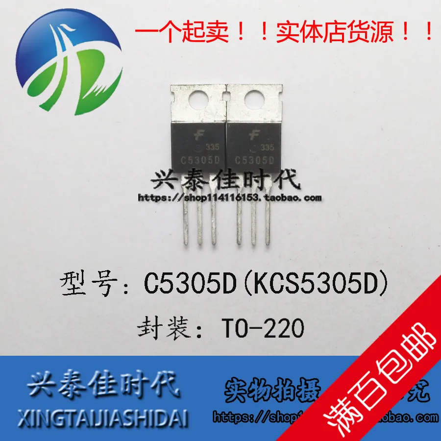 Original new 5pcs/ C5305D KCS5305D TO-220
Original new 5pcs/ C5305D KCS5305D TO-220