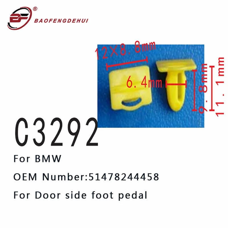 Auto Interior Accessories Clips 51478244458 For BMW F20 F23 F45 F46 E90 E60 Door Side Foot Pedal Clamp Positioner
Auto Interior Accessories Clips 51478244458 For BMW F20 F23 F45 F46 E90 E60 Door Side Foot Pedal Clamp Positioner