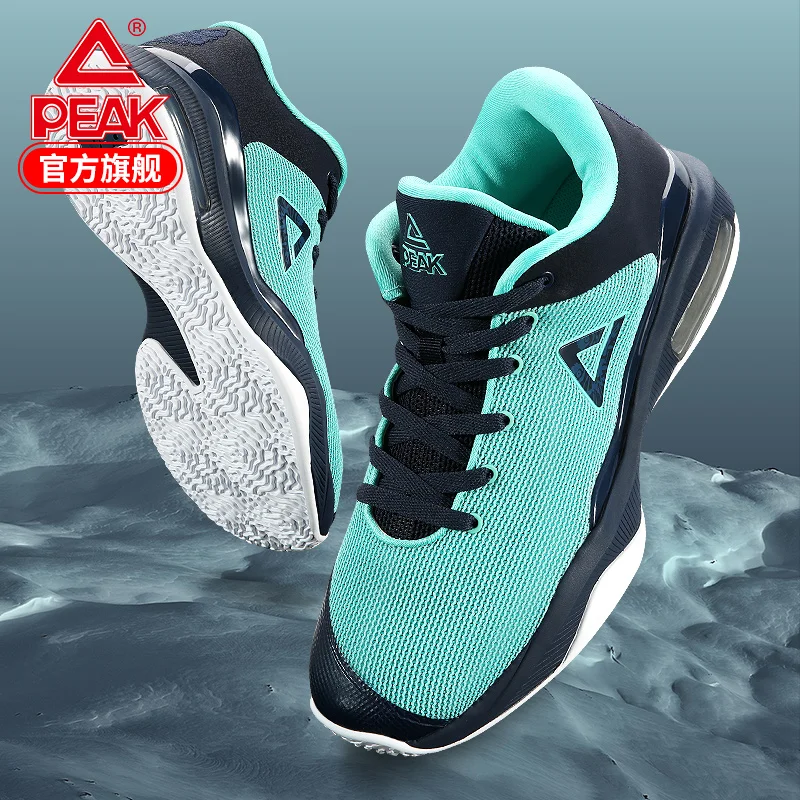 Peak basketball shoes men's air cushion shock absorption boots new mesh breathable comfortable professional practical shoes
Peak basketball shoes men's air cushion shock absorption boots new mesh breathable comfortable professional practical shoes